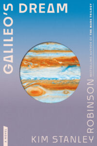Cover of Del Rey's edition of Galileo's Dream, showing the planet Jupiter on a background gradient blue at the top and purple at the bottom
